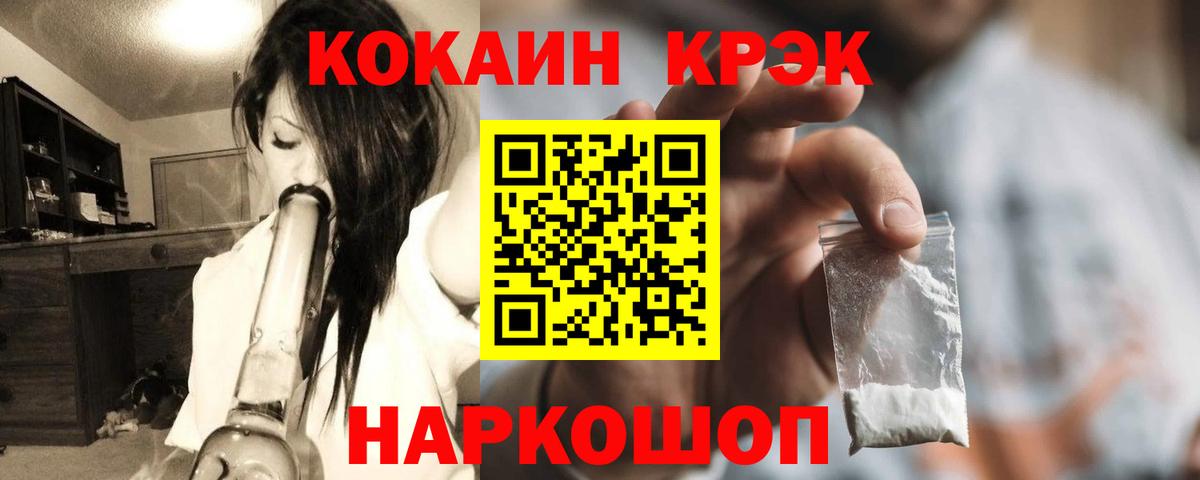 Мефедрон Гудермес