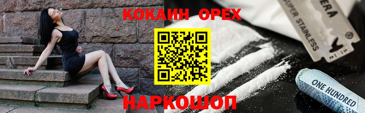 COCAIN VHQ Гудермес