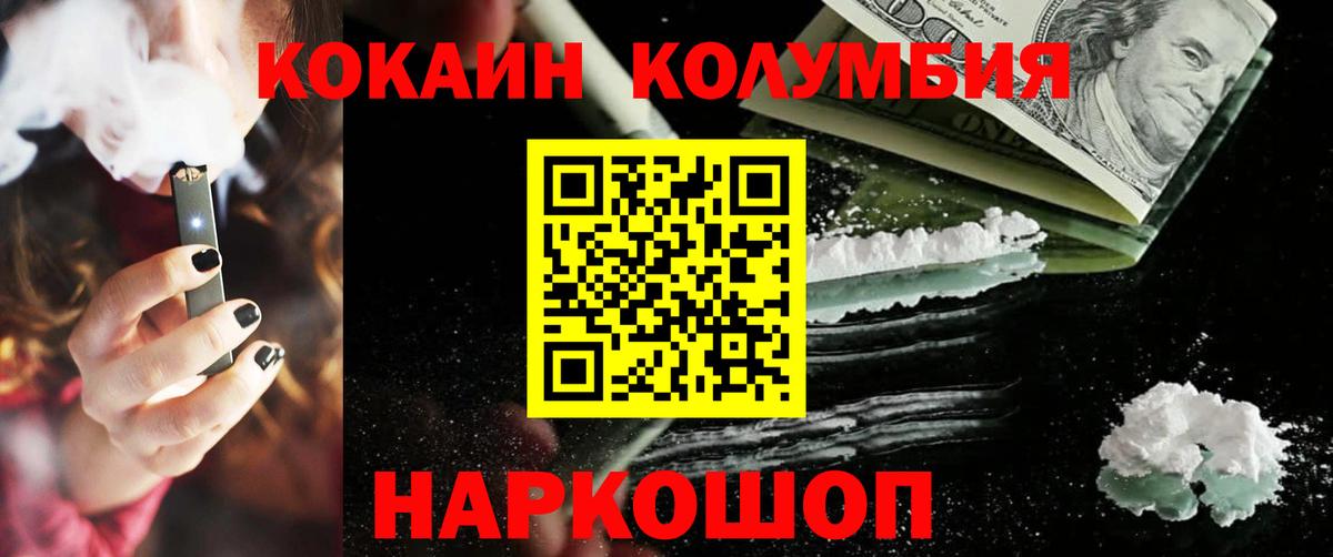 КОКАИН VHQ  КОКАИН  Гудермес  Вход с VPN  Кокаин Fish Scale 