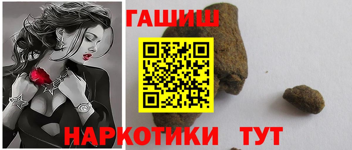 ГАШИШ убойный Гудермес