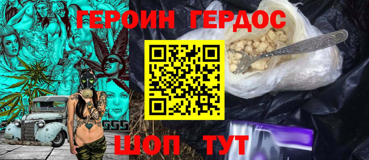 Канабис  Cocaine  МЕФ  Гудермес  Гашиш  А ПВП  Вход с VPN  Хэш 