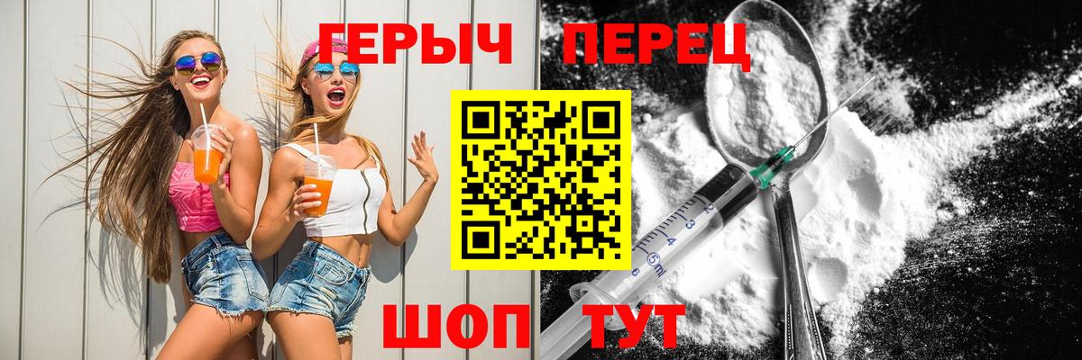 Гудермес  Герыч  Вход с VPN  ГЕРОИН Heroin 