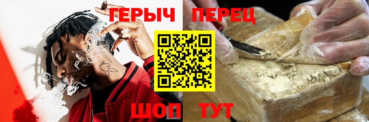 Героин гречка Гудермес