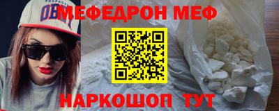 мескалин Абинск