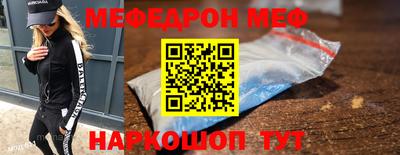 прущая мука Азнакаево