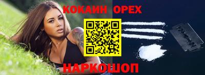 прущая мука Азнакаево