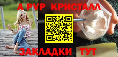 прущая мука Азнакаево