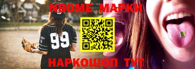 мескалин Абинск