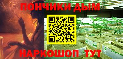 мескалин Абинск
