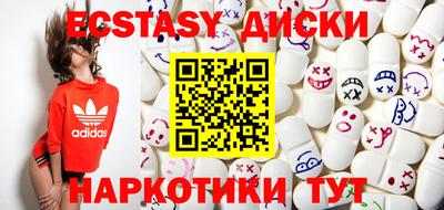 мескалин Абинск