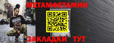 экстази Абакан