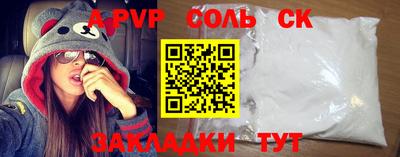 прущая мука Азнакаево