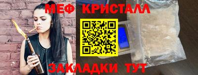 мескалин Абинск