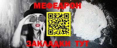 прущая мука Азнакаево