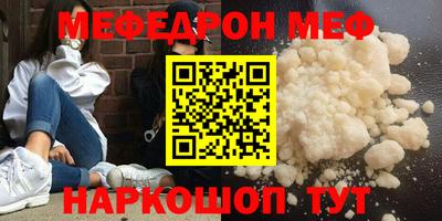 мескалин Абинск