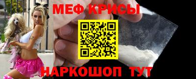 мескалин Абинск