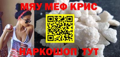 мескалин Абинск