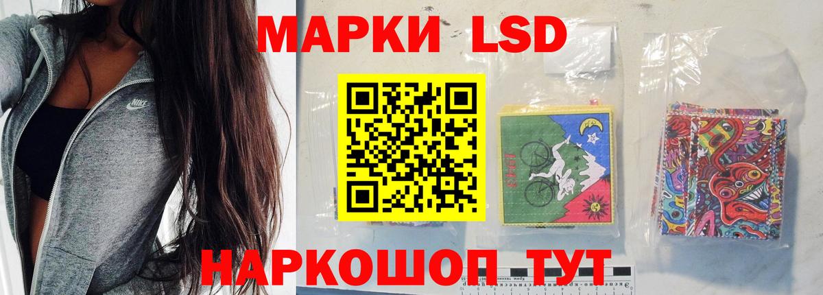 LSD-25 экстази ecstasy Гудермес