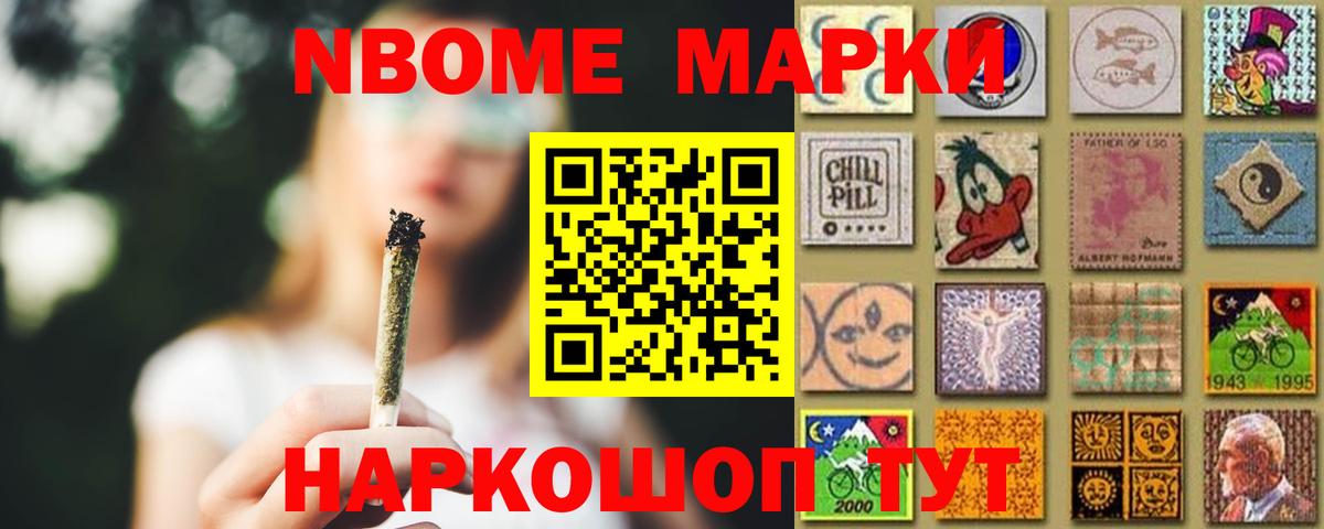 Гудермес  ЛСД экстази ecstasy  Вход с VPN  LSD-25 экстази кислота 