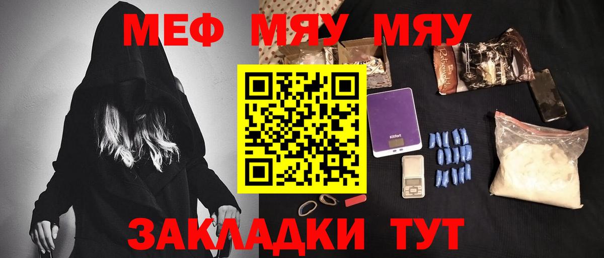 МЕФ Гудермес