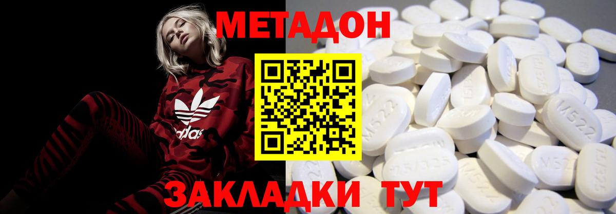 маркетплейс какой сайт  Метадон белоснежный  Вход с VPN  Гудермес  МЕТАДОН белоснежный 