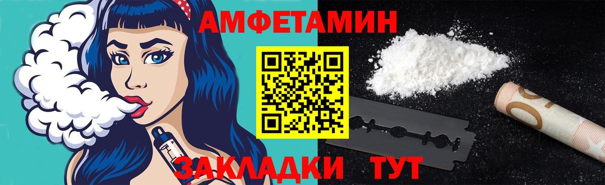 Метамфетамин кристалл  Вход с VPN  Метамфетамин  Гудермес 