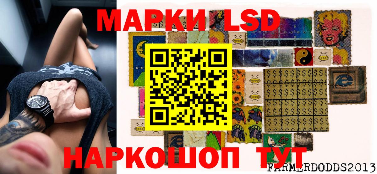 Марки N-bome 1,5мг Гудермес