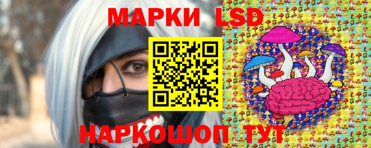 Гудермес  Марки 25I-NBOMe 1,5мг  Вход с VPN 
