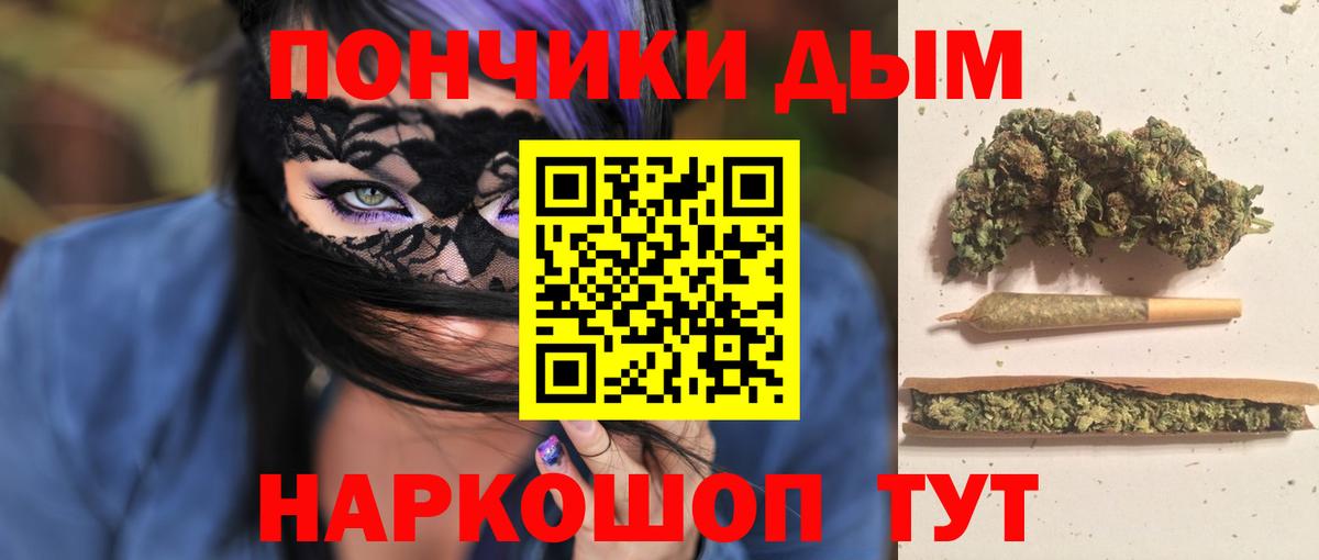 Конопля Bruce Banner  Вход с VPN  Марихуана Bruce Banner  Гудермес  Конопля Ganja 
